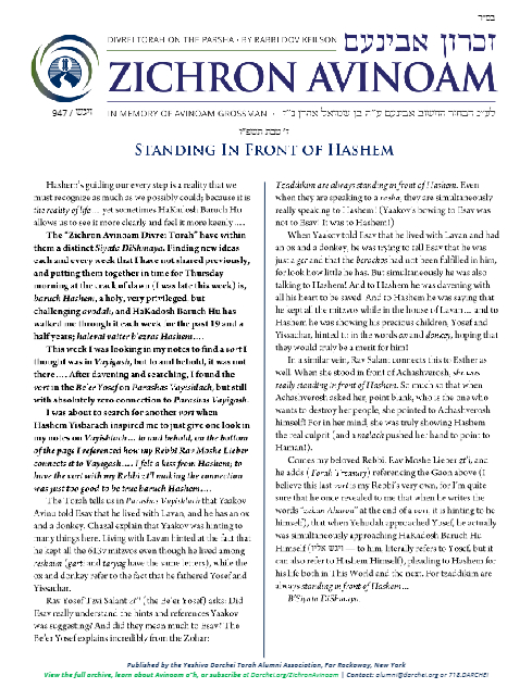 Zichron Avinoam — Parshas Vayigash