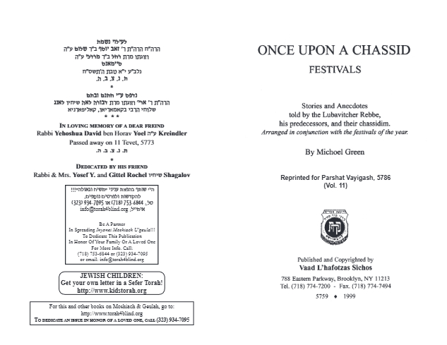 Once Upon a Chossid — Parshas Vayigash