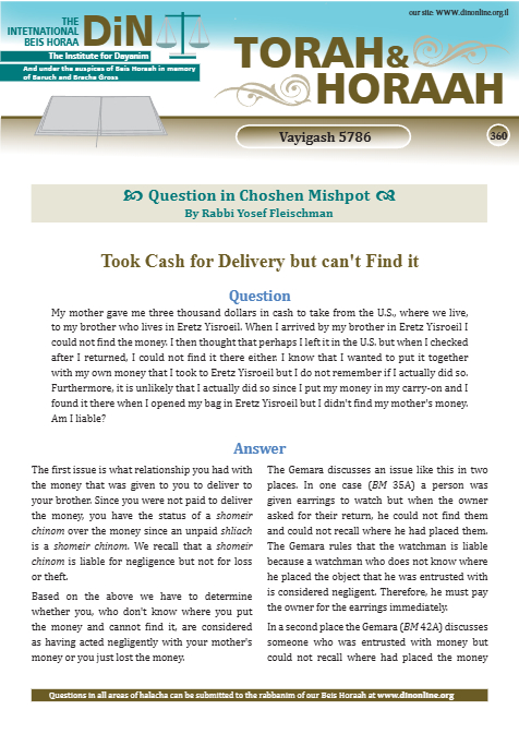 Torah & Horaah — Parshas Vayigash