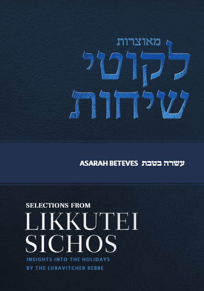 Project Likkutei Sichos — Parshas Vayechi