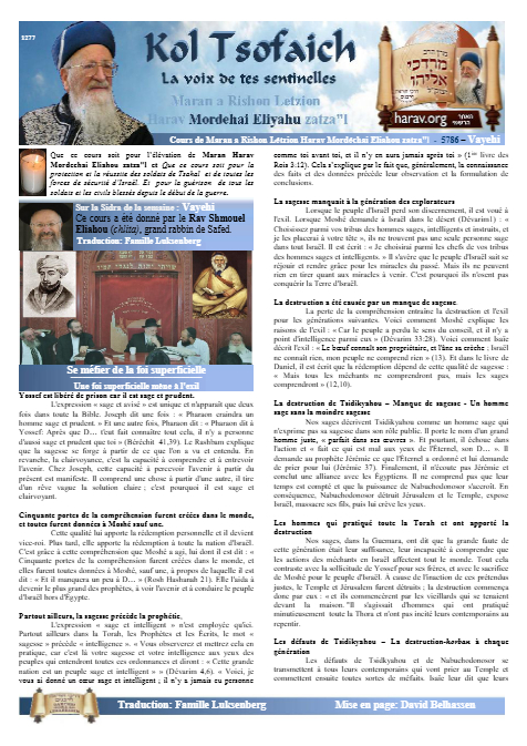 Kol Tsofaich — Parshas Vayechi