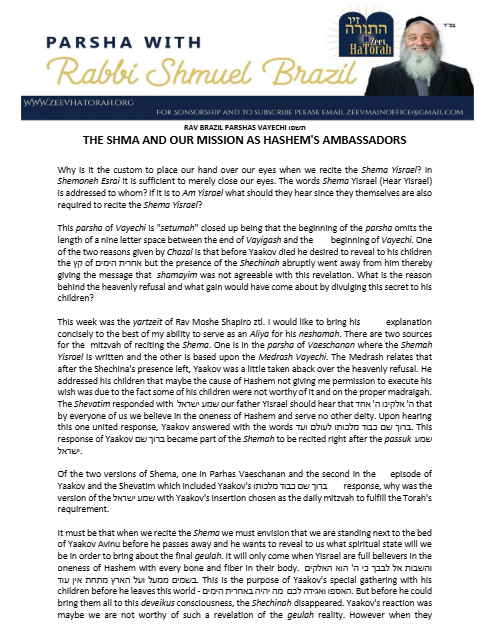 Parsha with Rabbi Shmuel Brazil — Parshas Vayechi