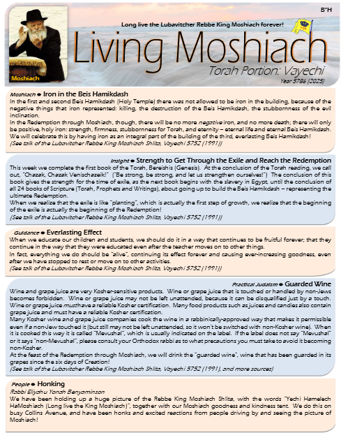 Living Moshiach — Parshas Vayechi