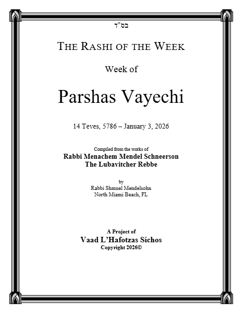 The Rashi of the Week — Parshas Vayechi