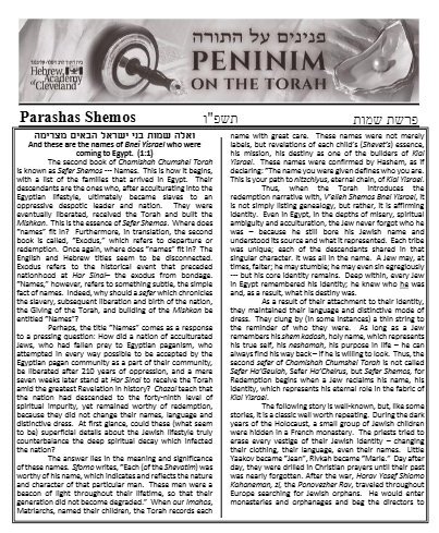 Peninim on the Torah — Parshas Shemos