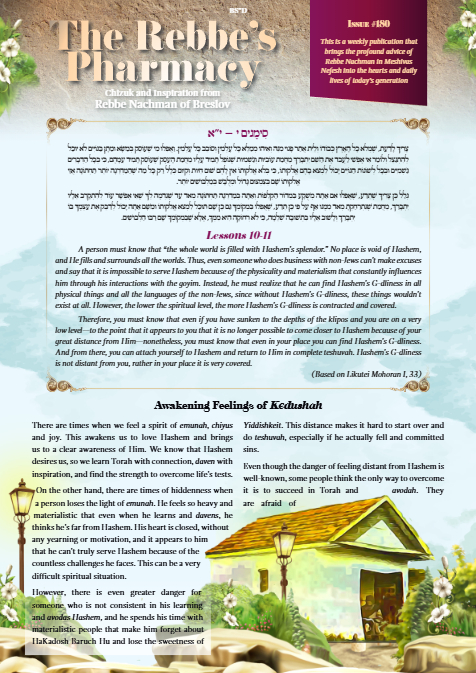 The Rebbe's Pharmacy — Parshas Shemos