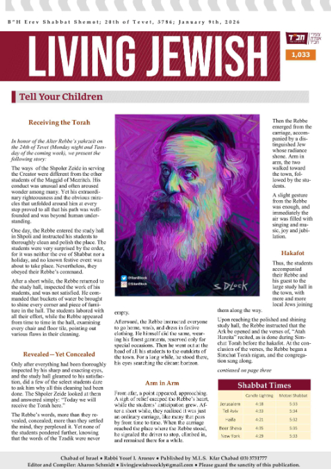 Living Jewish — Parshas Shemos
