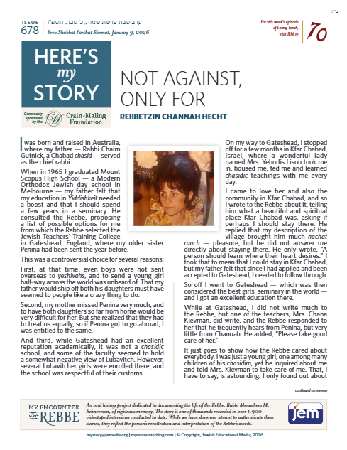 Here's my story — Parshas Shemos