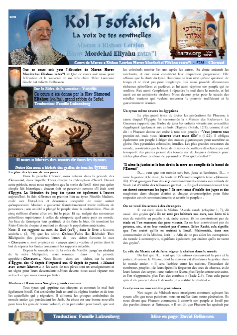 Kol Tsofaich — Parshas Shemos