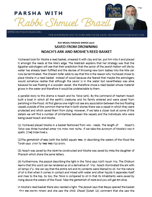 Parsha with Rabbi Shmuel Brazil — Parshas Shemos