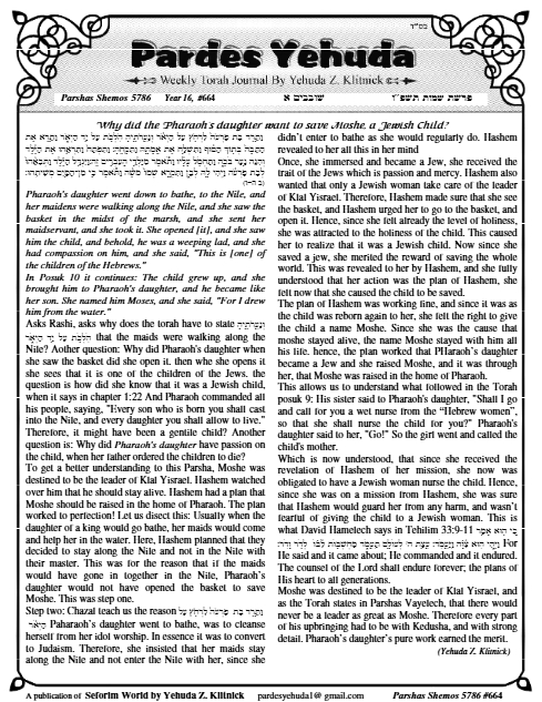 Pardes Yehuda — Parshas Shemos