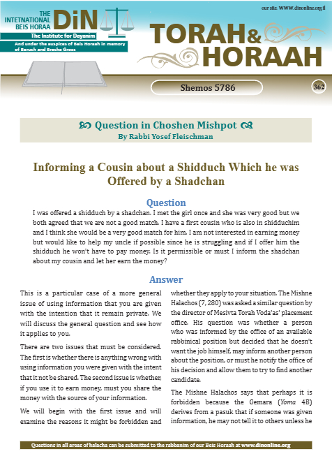 Torah & Horaah — Parshas Shemos