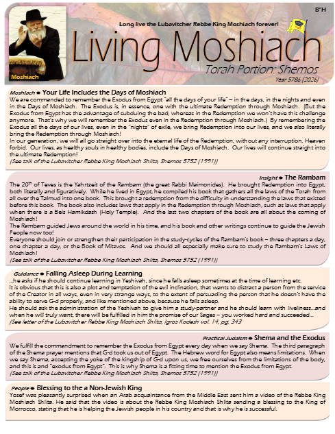 Living Moshiach — Parshas Shemos