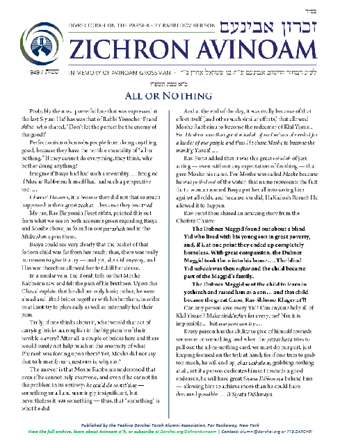 Zichron Avinoam — Parshas Shemos