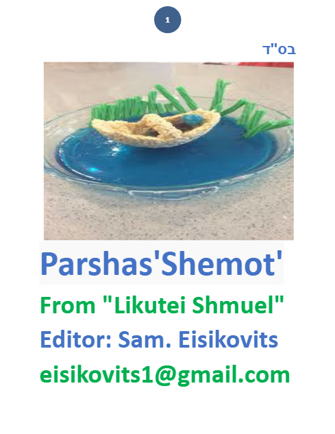 ליקוטי שמואל — Parshas Shemos