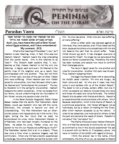 Peninim on the Torah — Parshas Va'eira