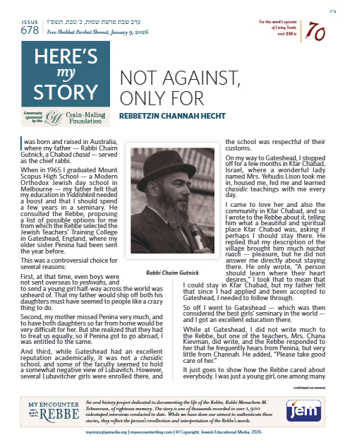 Here's my story — Parshas Va'eira