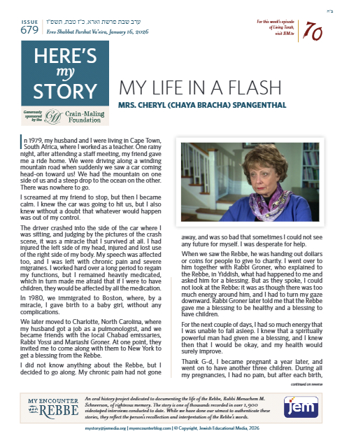 Here's my story — Parshas Va'eira