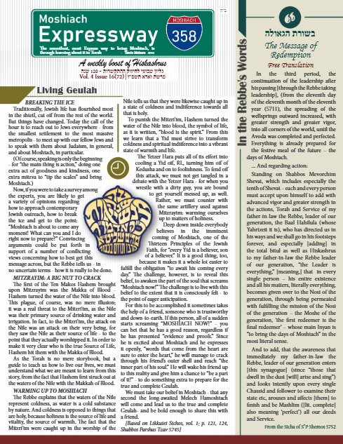 Moshiach Expressway — Parshas Va'eira