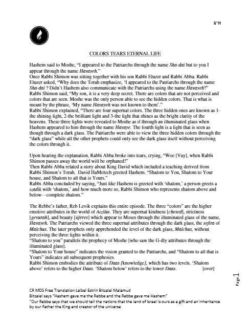 Chassidic Story — Parshas Va'eira