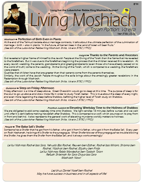 Living Moshiach — Parshas Va'eira