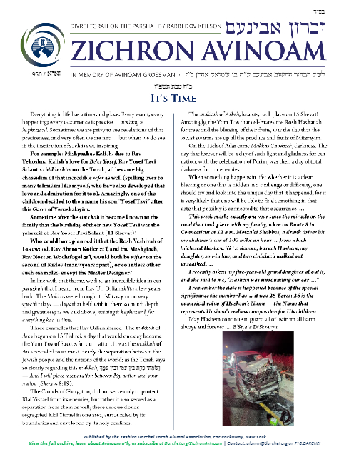 Zichron Avinoam — Parshas Va'eira