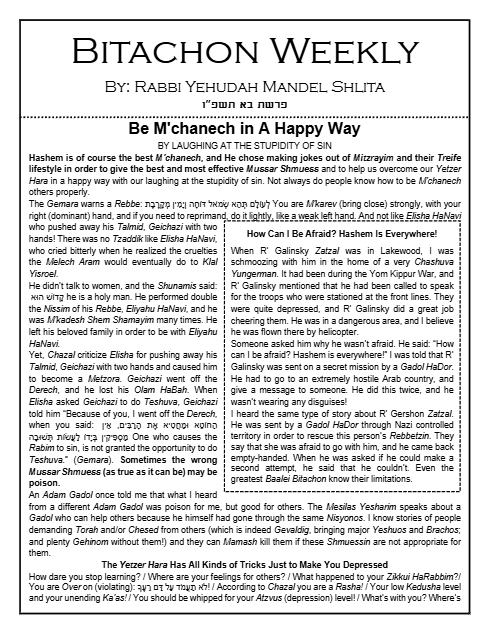 Bitachon Weekly — Parshas Bo