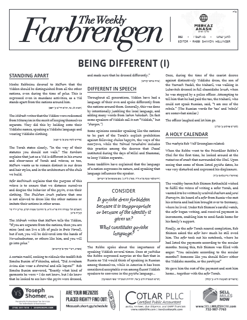 PDF Preview