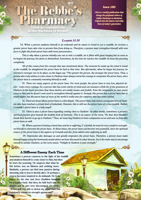 The Rebbe's Pharmacy — Parshas Bo