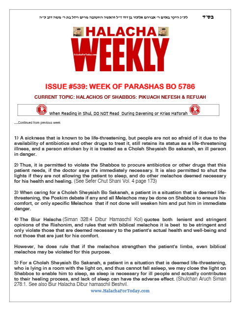 Halacha Weekly — Parshas Bo