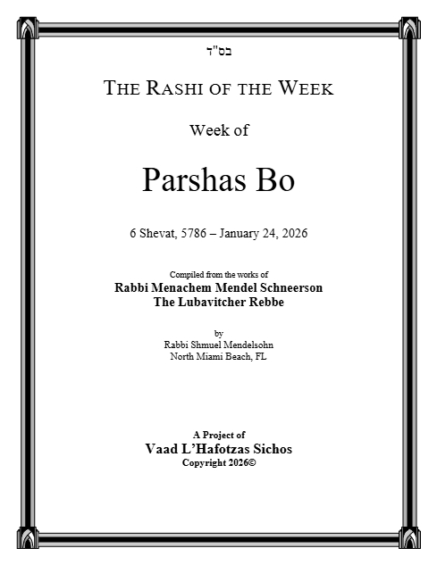 The Rashi of the Week — Parshas Bo