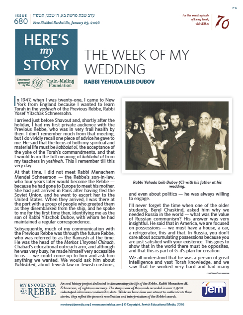 Here's my story — Parshas Bo