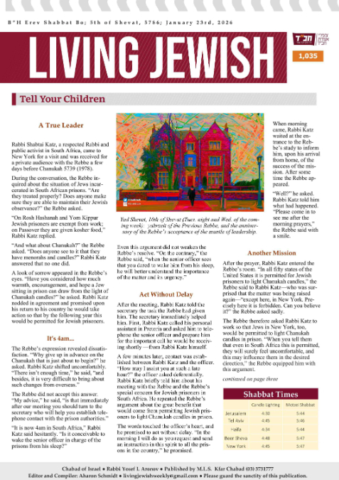Living Jewish — Parshas Bo