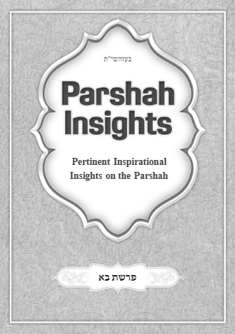 Parshah Insights — Parshas Bo