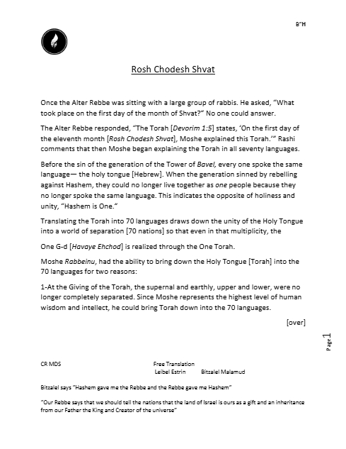 Chassidic Story — Parshas Bo