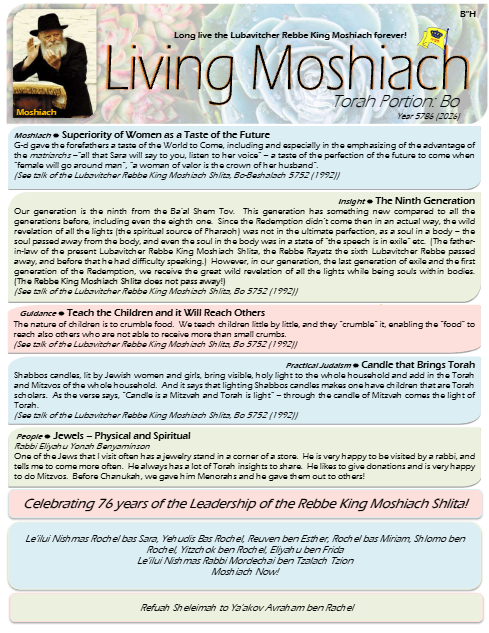 Living Moshiach — Parshas Bo