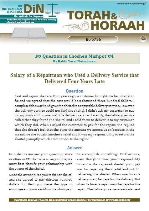 Torah & Horaah — Parshas Bo
