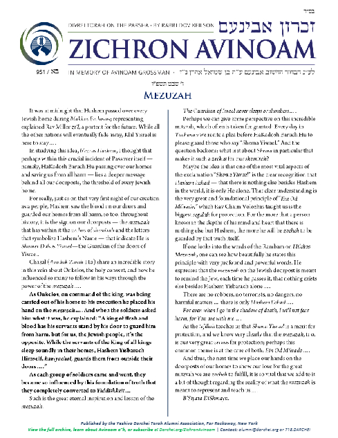 Zichron Avinoam — Parshas Bo