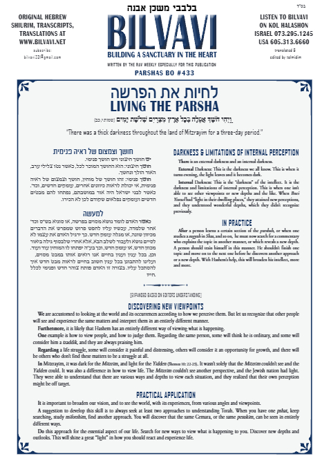 Bilvavi — Parshas Bo