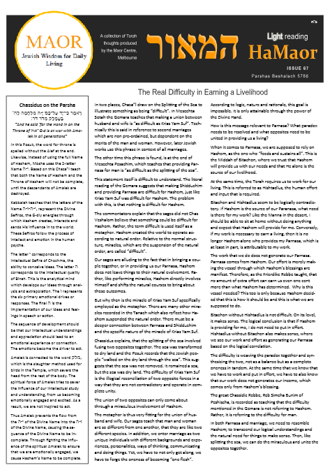 MAOR CENTRE publications  — Parshas Beshalach