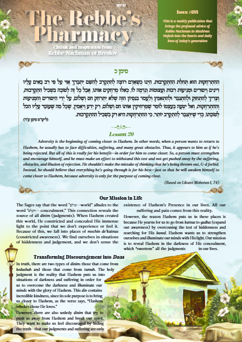 The Rebbe's Pharmacy — Parshas Beshalach