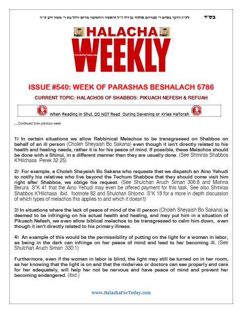 Halacha Weekly — Parshas Beshalach