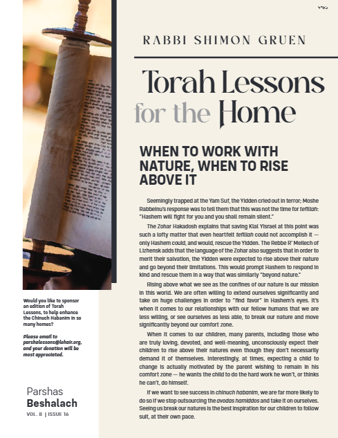Torah Lessons for the Home — Parshas Beshalach