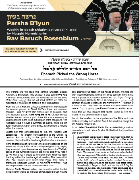 Parsha B'Iyun — Parshas Beshalach