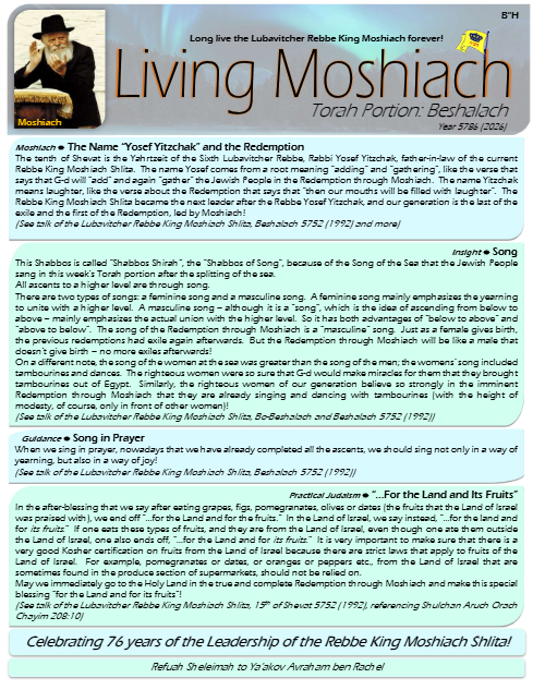 Living Moshiach — Parshas Beshalach
