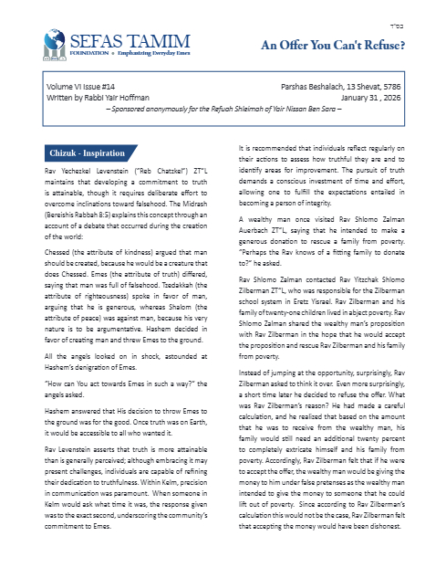 Sefas Tamim — Parshas Beshalach