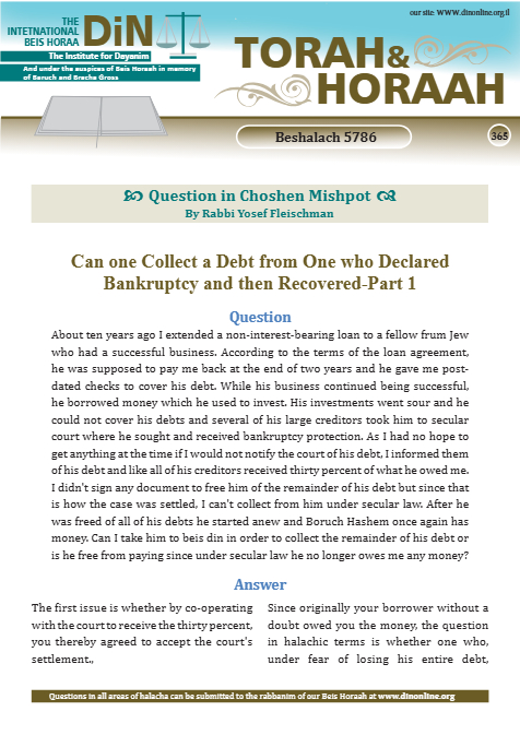 Torah & Horaah — Parshas Beshalach