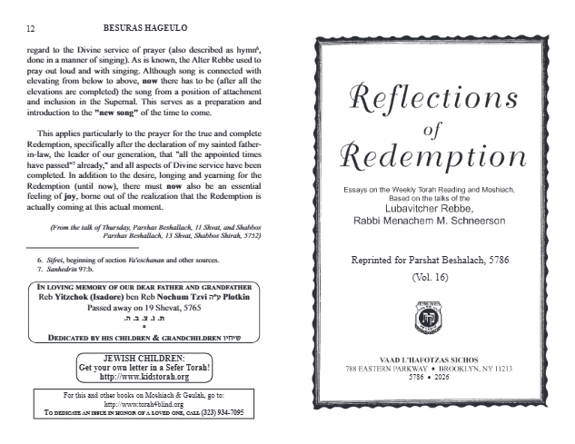 Reflections of Redemption — Parshas Beshalach