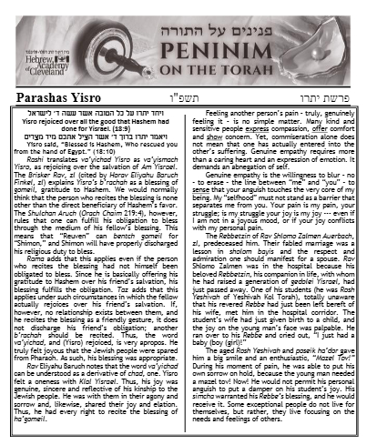 Peninim on the Torah — Parshas Yisro