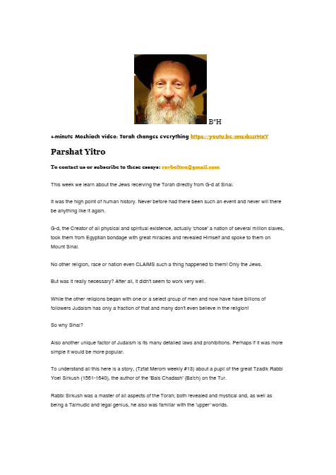 Rabbi Tuvia Bolton — Parshas Yisro
